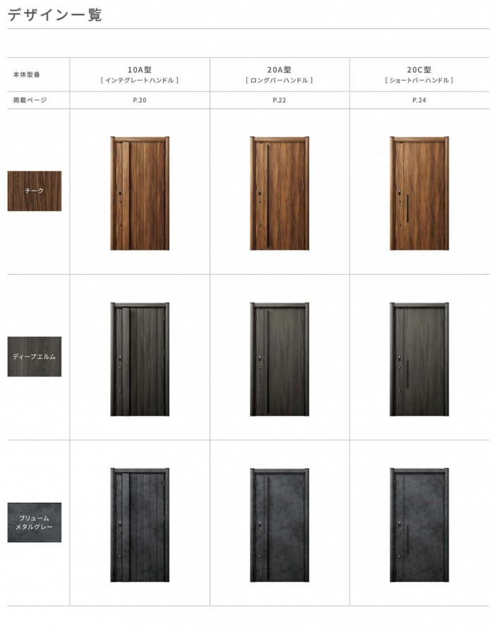 0104_00DK7400_0022-1